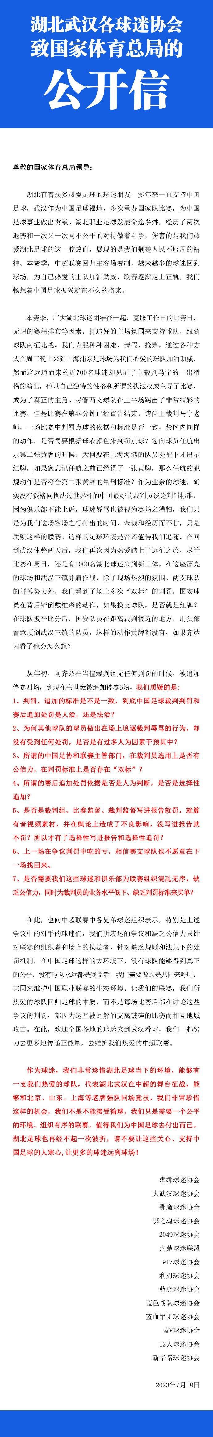 宽萨前场断球，索博斯洛伊外围重炮轰门，皮球直钻网窝死角，利物浦1-0西汉姆！